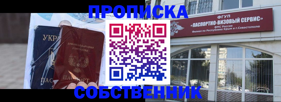 регистрация в Петровске